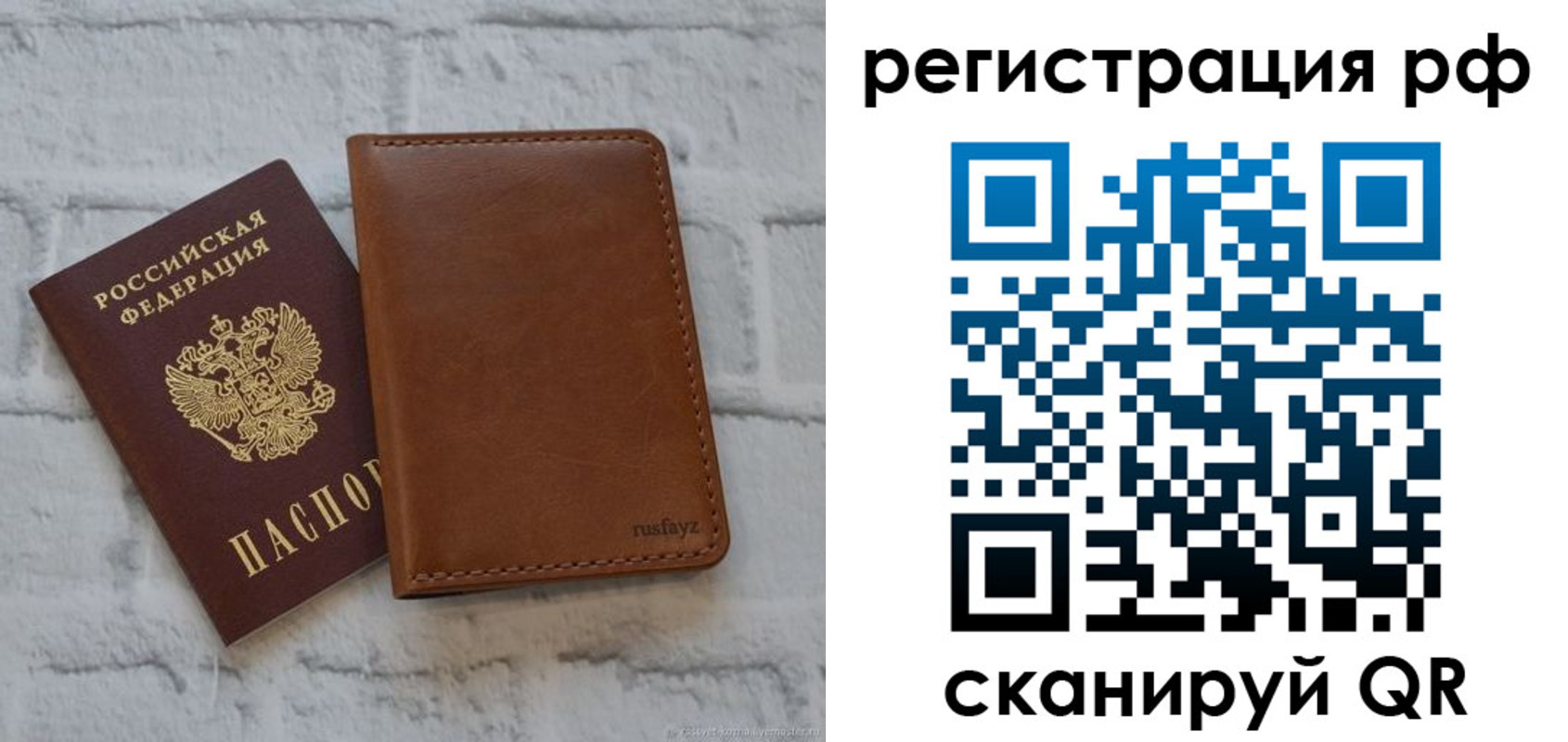 миграционный учет в Аргуне