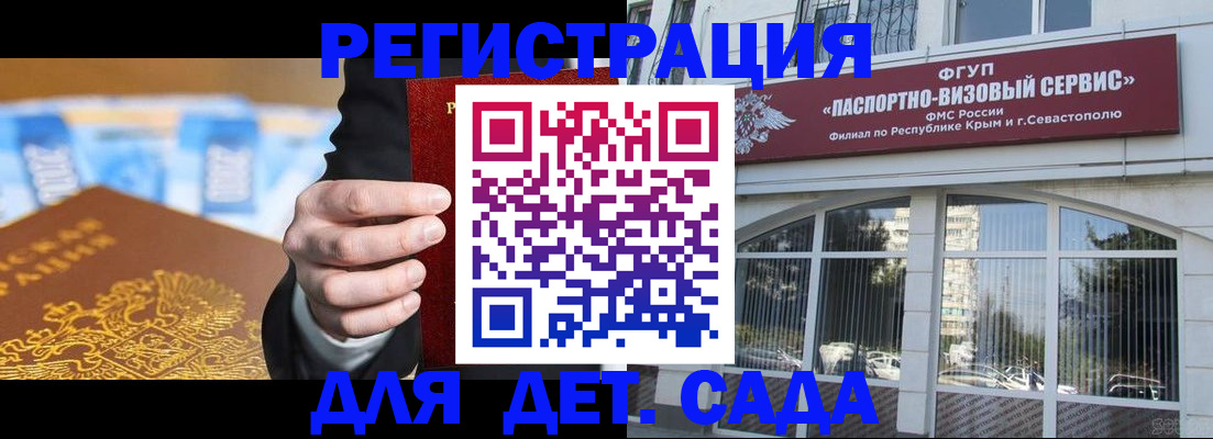 прописка иностранных граждан в Аргуне